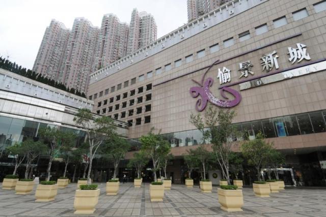 Discovery park Hong Kong